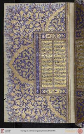 Goftār Andar Setāyeš-e Ḫerad