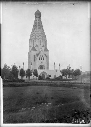 Sankt Alexi Gedächtniskirche