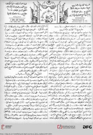 Issue 1 (10.01.1897)