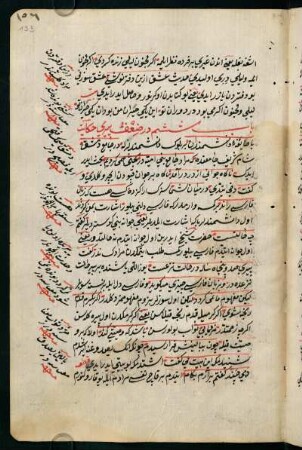 f. 133r-139v, bāb-ı şeşüm der żaʿf ve pīrī