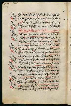 f. 133r-139v, bāb-ı şeşüm der żaʿf ve pīrī