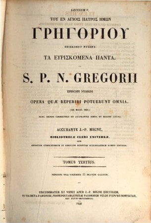 Tu en hagios patros hēmōn Grēgoriu episkopu Nyssēs ta heuriskomena panta : (ed. Morell. 1638), 3