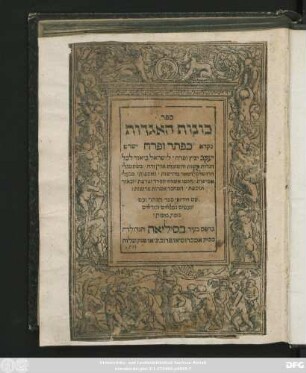[Hebräischer Text]