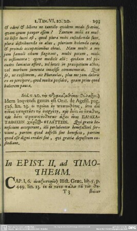 In Epist. II. ad Timotheum