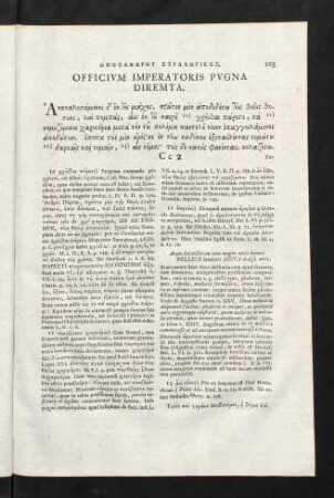 103-107, Officivm Imperatoris Pugna Diremta; (Peri toi ...; Hoi chrä pantote ...)
