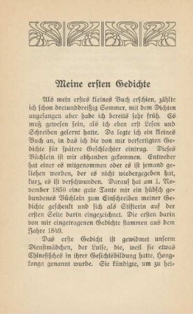 Meine ersten Gedichte