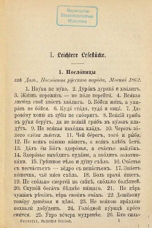 Russisches Lesebuch mit Glossar