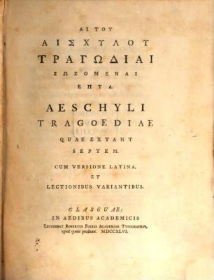 Tragoediae