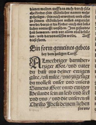 Ein form gemeines gebets bey dem heiligen Tauff.