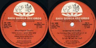 Loke Geet. Panjabi Song. Gurupal Singh Pal (Tarababu)
