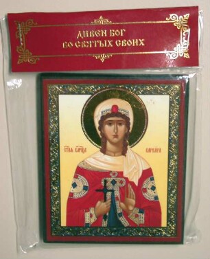 Heilige Barbara mit Nimbus, Krone und Kreuz