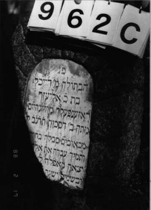 Grabstein 962 (Index: 99802664) Material: Marmorplatte in Granit Maße HxBxT: 56x42x24 cm Beschreibung: Stele mit Flachbogenabschluß, Inschriftenplatte Besonderheit: Endreim: Grabstein 962C