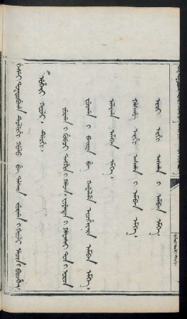 Jurgan i gubci tanggin i hafan. fiyenten i hafasai ton i oron