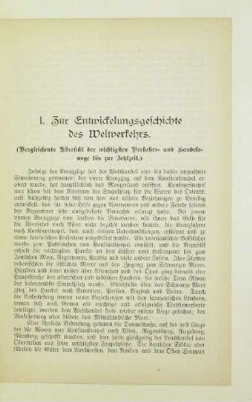I. Zur Entwickelungsgeschichte des Weltverkehrs. (Vergleichende Übersicht der wichtigsten Verkehrs- und Handelswege bis zur Jetztzeit.)