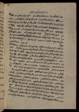 67v-68v, beyān-i ḥasret ve iftirāḳ ve iştiyāḳ