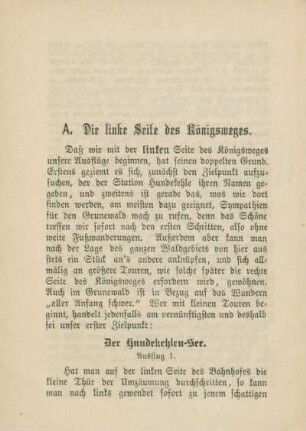 Der Hundekehlen-See. Ausflug 1