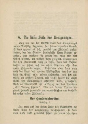 Der Hundekehlen-See. Ausflug 1