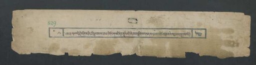 དཔལ་རྡོ་རྗེ་འཇིགས་བྱེད་ཀྱི་སྒྲུབ་ཐབས་ཟ་མ་ཏོག་ངག་འདོན་བྱ་ཚུལ་གོ་བདེ་བར་བསྒྲིགས་པ་འཇམ་དཔལ་དགོངས་རྒྱན་