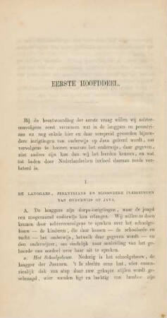 Eerste hoofddeel