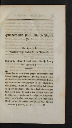 Hundert und zwei und vierzigster Heft.