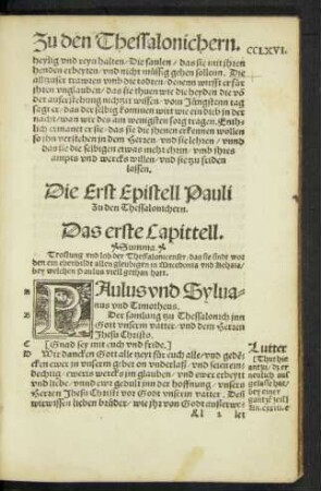 Die Erst Epistell Pauli zu den Thessalonichern.