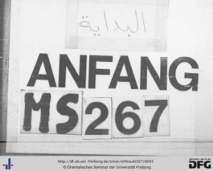 [Fatāwā fiqhīya]