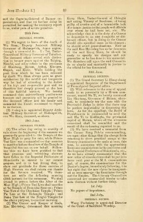 July 1898