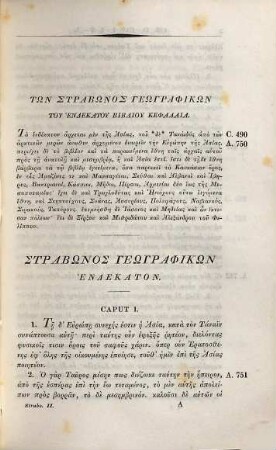 Strabonis Geographica, 2. - Ed. minor. - 1852. - 498 S.