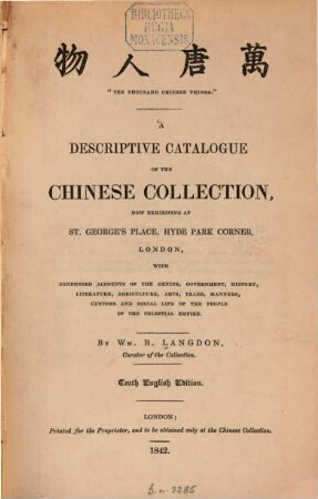 A descriptive catalogue of the Chinese Collection, now exhibiting at St. George's Place..., London...