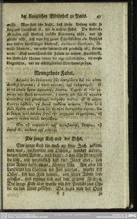 Neunzehnte Fabel