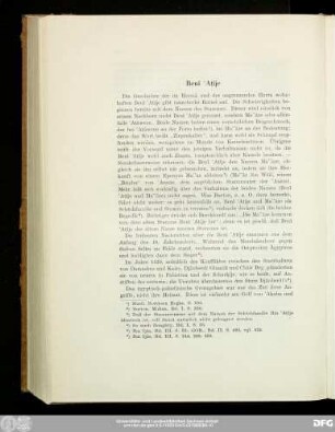 Benī 'Aṭīje
