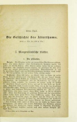 Erster Theil. Die Geschichte des Alterthums