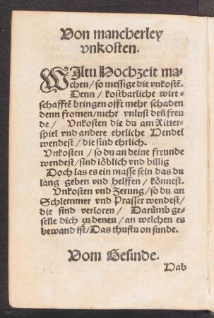 Vom Gesinde.