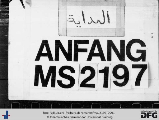 [Fawāʾid]