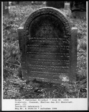 Grabstein der Channah, Ehefrau des Eli Eberstadt