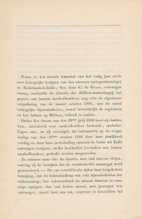 Julij 1867