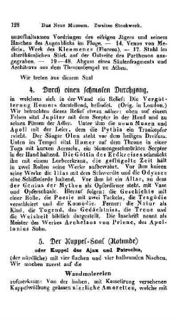 5. Der Kuppel-Saal (Rotunde)