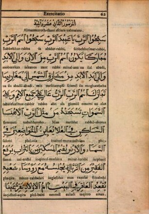 Alphabetum Arabicum