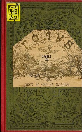 Golub : List za. srpsku mladez̆. 3. 1881