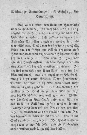 Beiläufige Anmerkungen und Zusätze zu der Hauptschrift.