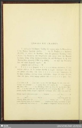 Scholia eis Ekaben
