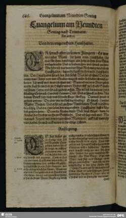 Evangelium am Neundten Sontag nach Trinitatis, Luc. am 16.