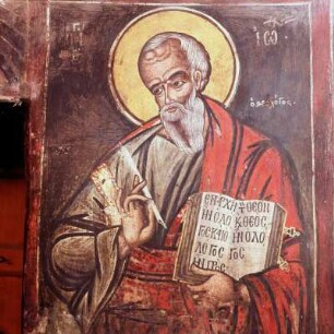 Lesbos. Petra, Kirche Agios Nikolaos, Fresko Ag Joannis Theologos