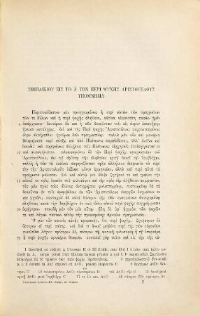 Simpliciusii in libros Aristotelis de anima commentaria edidit Michael Hayduck