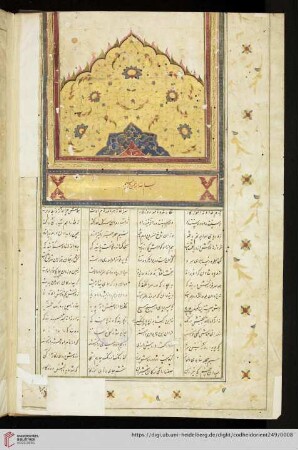 Ṣabā, Fatḥ ʿAlī Ibn-Muḥammad, Šāhanšāhnāma