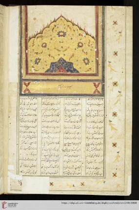 Ṣabā, Fatḥ ʿAlī Ibn-Muḥammad, Šāhanšāhnāma