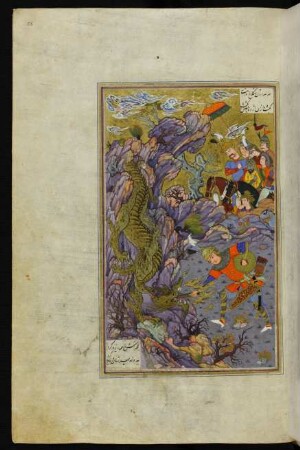 Illustration: Garšāsp tötet einen Drachen