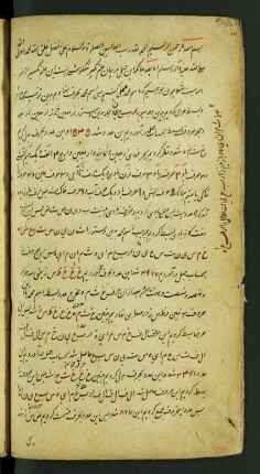 [Risāla dar ʿilm-i taksīr]
