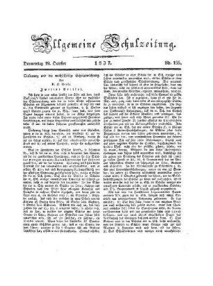 Diesterweg und die wechselseitige Schuleinrichtung