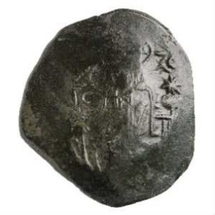 Münze, Billon-Trachy, 1143 - 1180